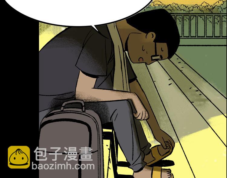 第5话 学霸们 (下）(1/3)-第5话