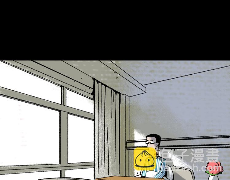 第5话 学霸们 (下）(1/3)-第5话