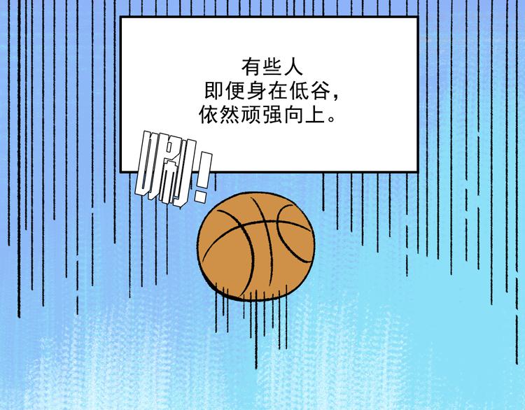 第5话 学霸们 (下）(1/3)-第5话