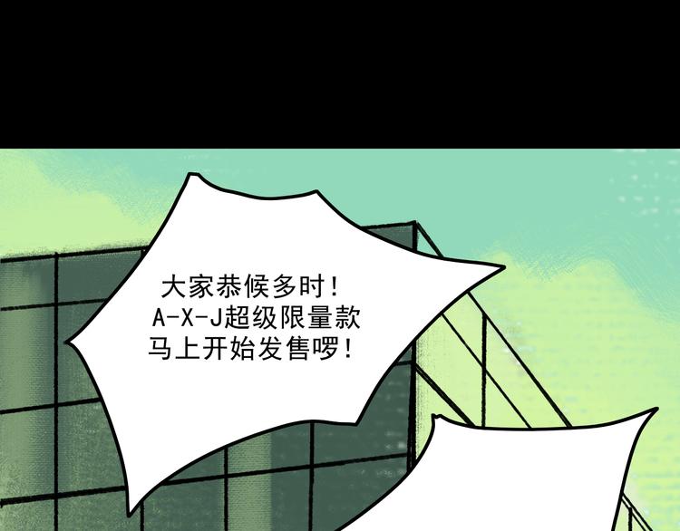 第5话 学霸们 (下）(1/3)-第5话