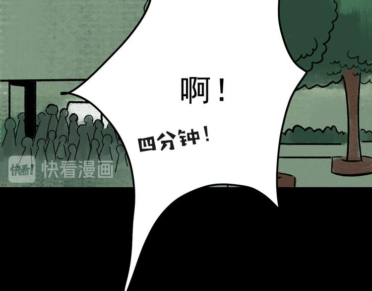 第5话 学霸们 (下）(1/3)-第5话