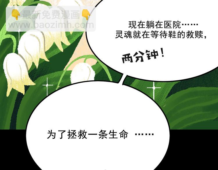 第5话 学霸们 (下）(1/3)-第5话