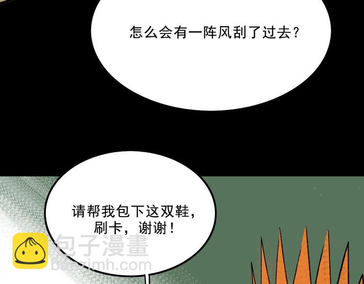 第5话 学霸们 (下）(1/3)-第5话