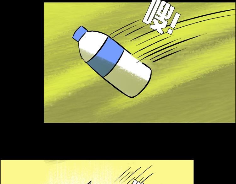 第5话 学霸们 (下）(1/3)-第5话