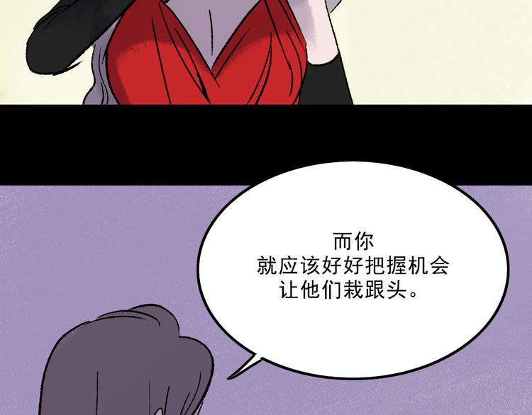 第7话  叛变(1/3)-第7话