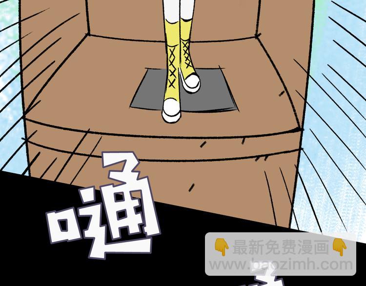 第7话  叛变(1/3)-第7话