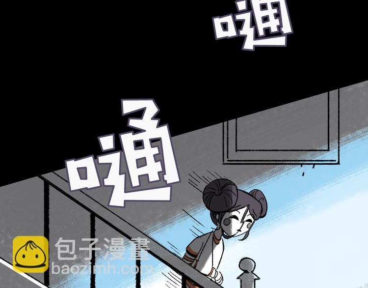 第7话  叛变(1/3)-第7话