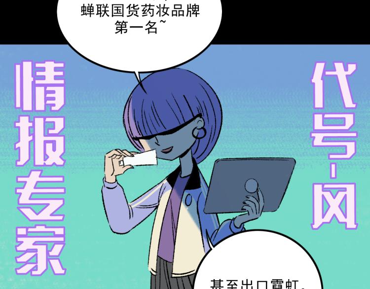 第9话  药膏(1/3)-第9话