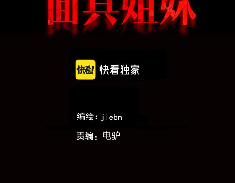 第9话  药膏(1/3)-第9话