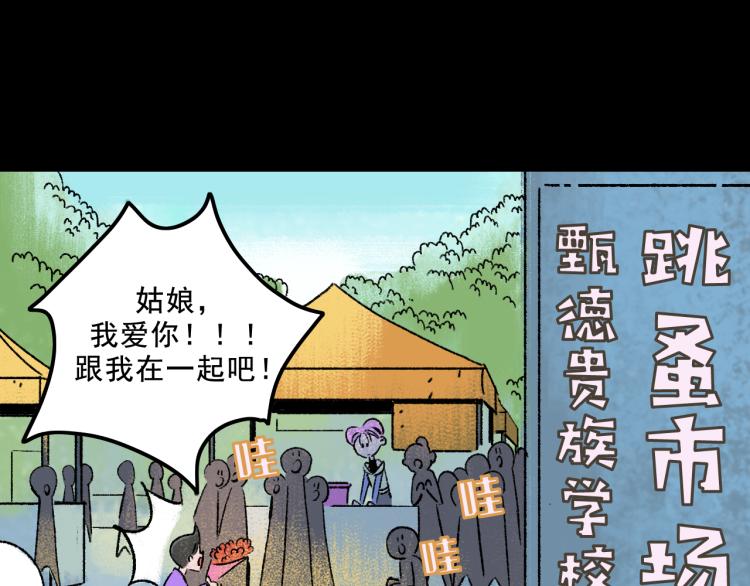 第9话  药膏(1/3)-第9话