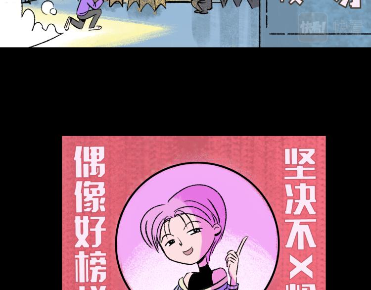 第9话  药膏(1/3)-第9话