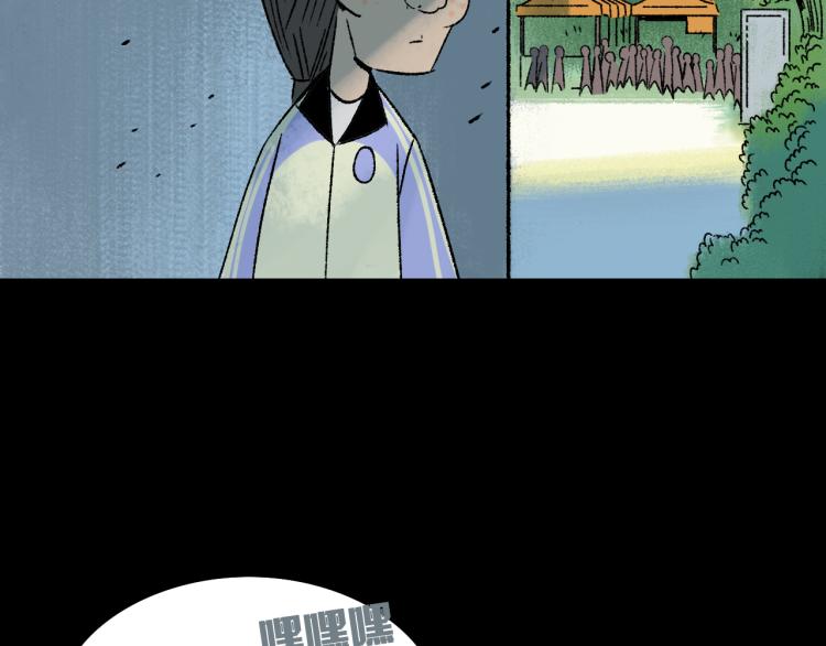 第9话  药膏(1/3)-第9话