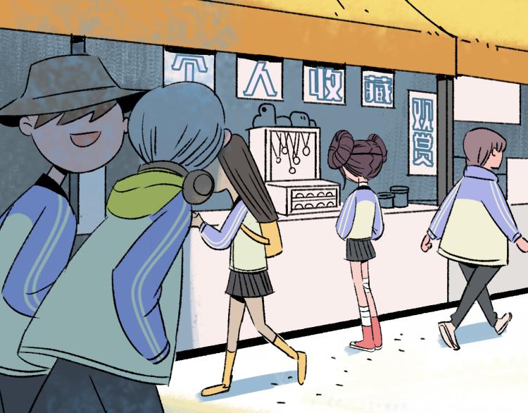 第9话  药膏(1/3)-第9话