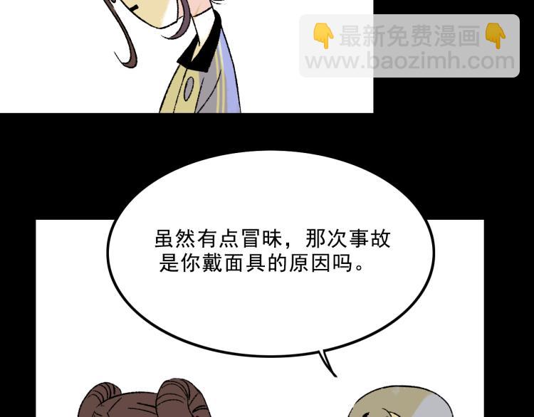 第9话  药膏(1/3)-第9话