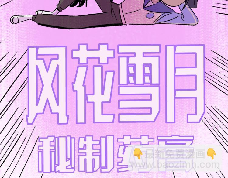 第9话  药膏(1/3)-第9话