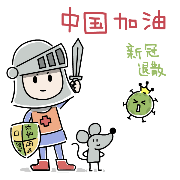 21话 表弟-第21话