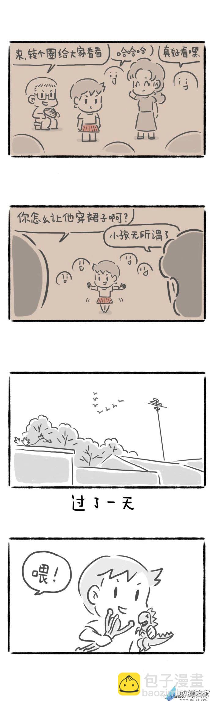 27话 男孩与裙子-第29话