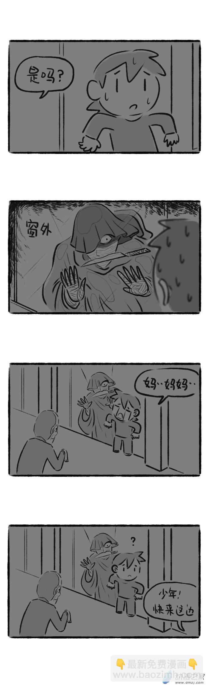 55话 童年阴影3-第59话