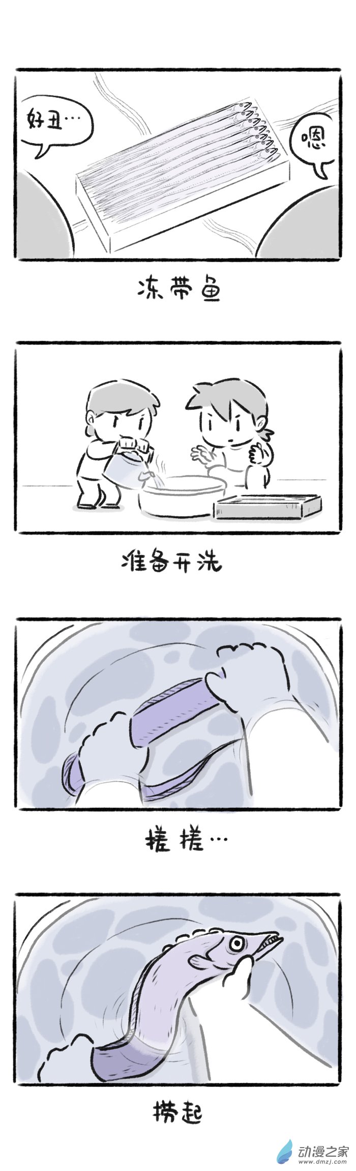 57话 春节限定美食2-第61话