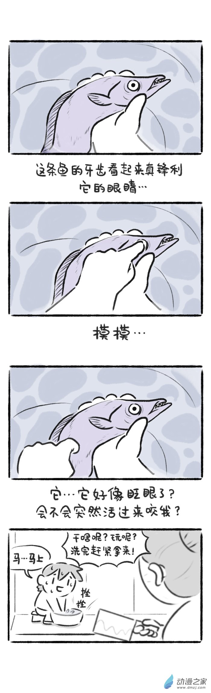 57话 春节限定美食2-第61话