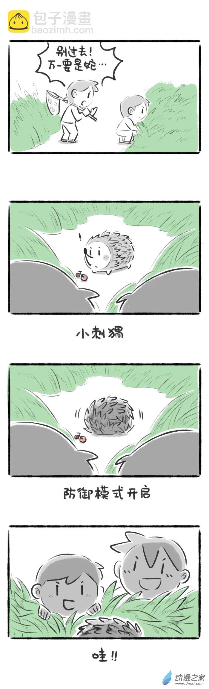 61话 野外动物园-第65话