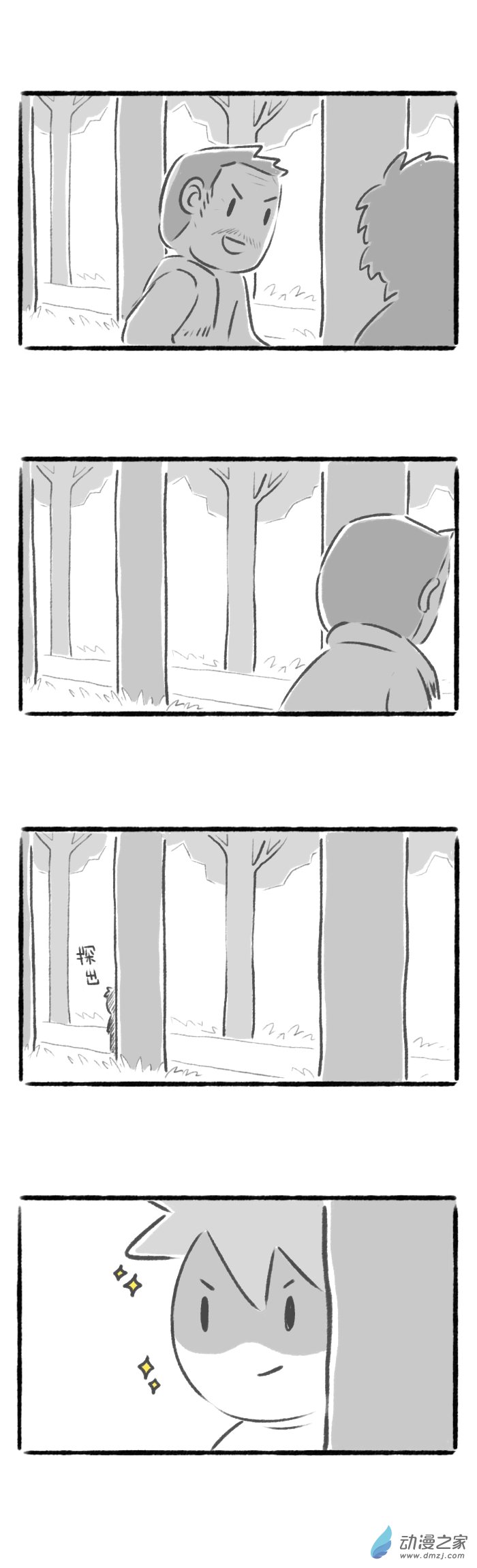 65话 巨型机器人-第69话