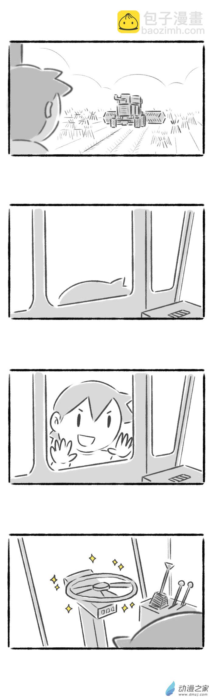 65话 巨型机器人-第69话