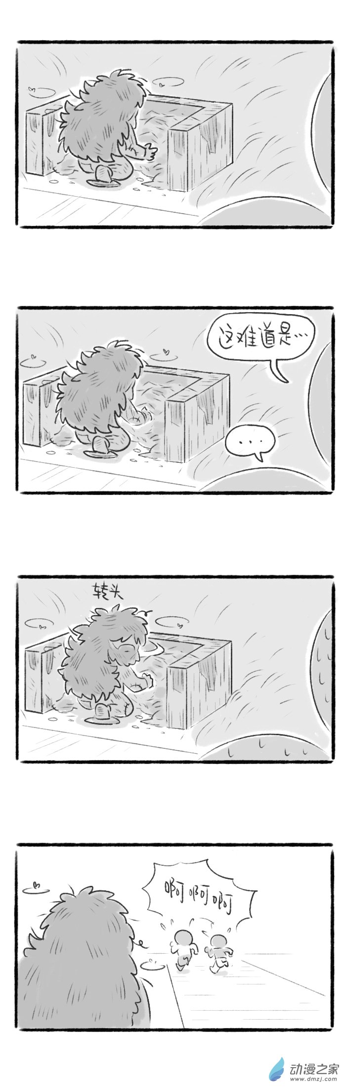 69话 荒村探险2-第73话