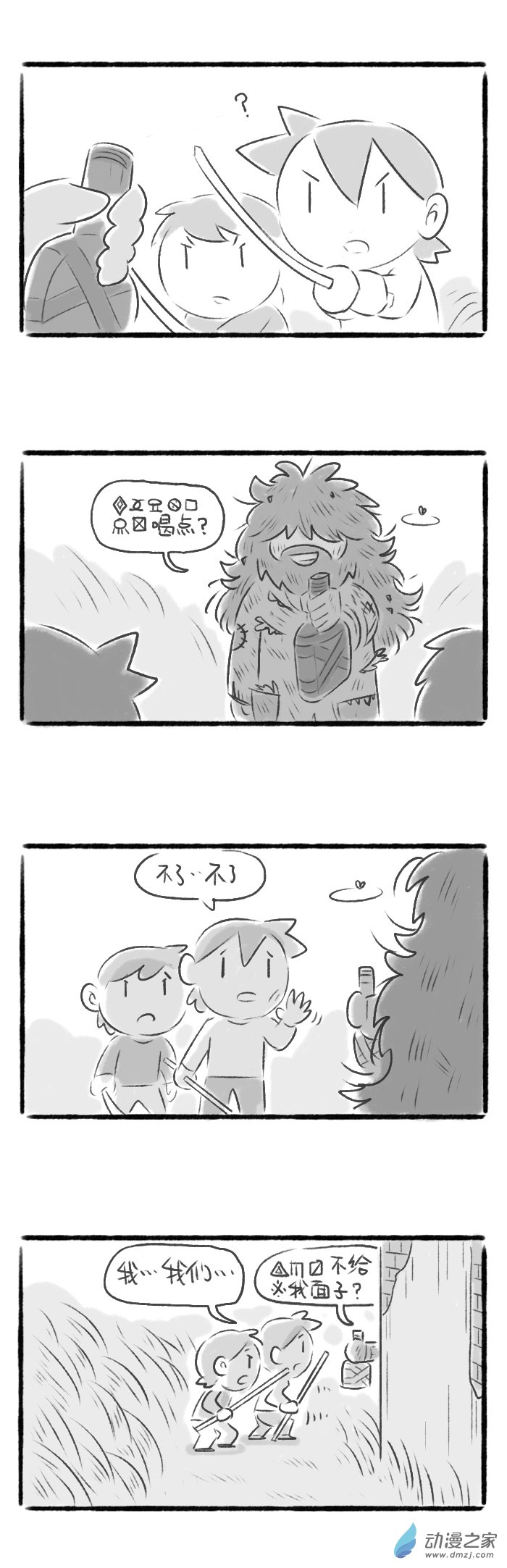 69话 荒村探险2-第73话