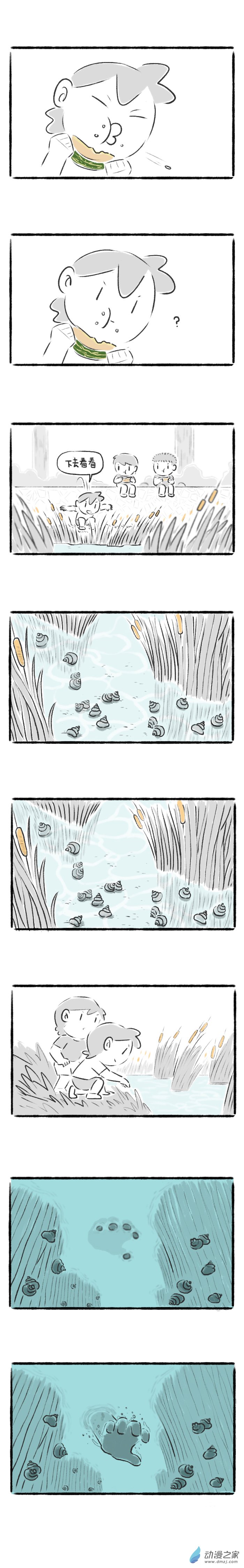 79话 甜瓜与田螺-第83话