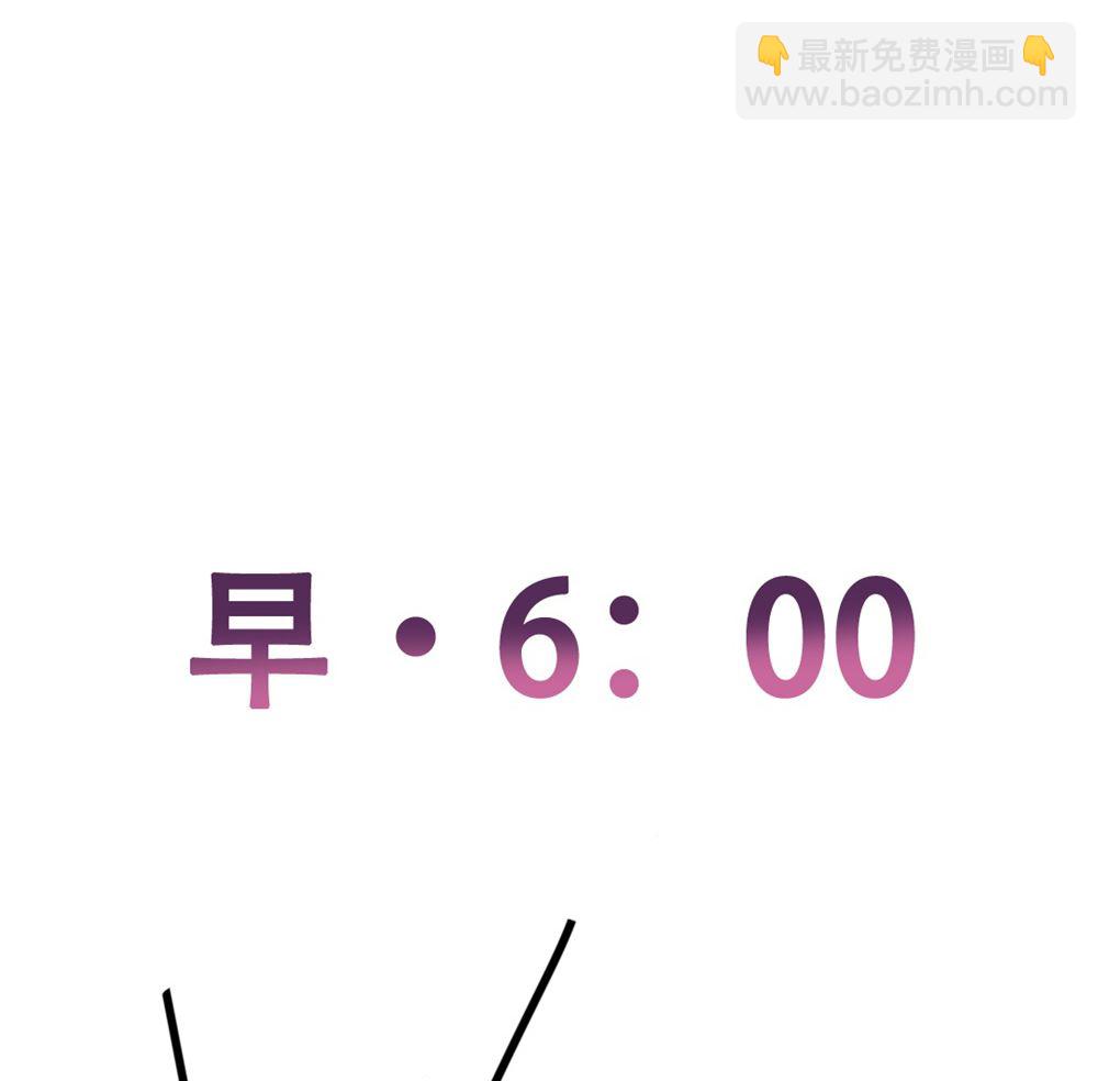 第1回 当红艺人事件（上）(1/2)-第1话