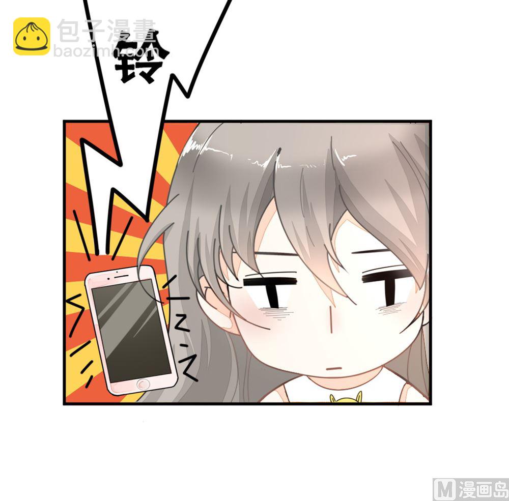 第1回 当红艺人事件（上）(1/2)-第1话