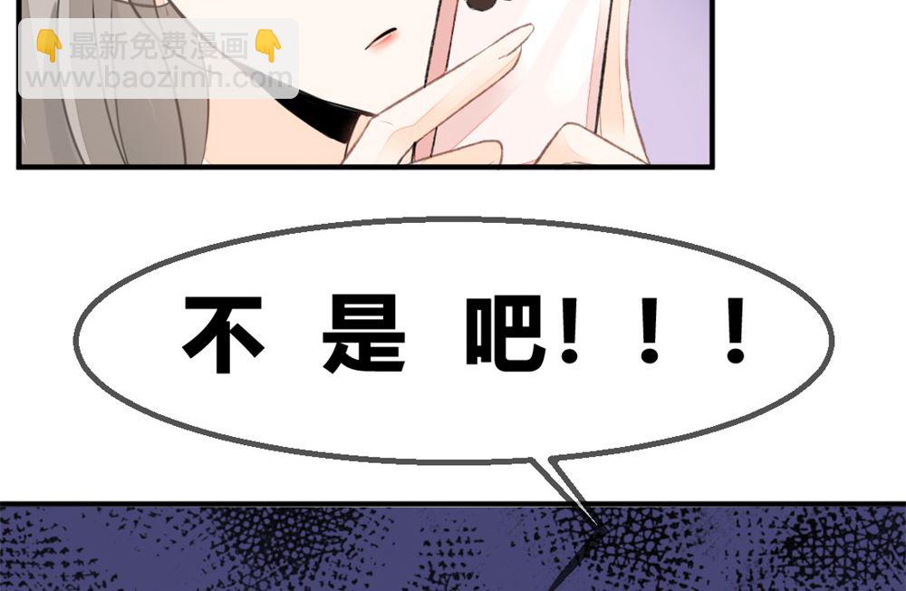 第1回 当红艺人事件（上）(1/2)-第1话