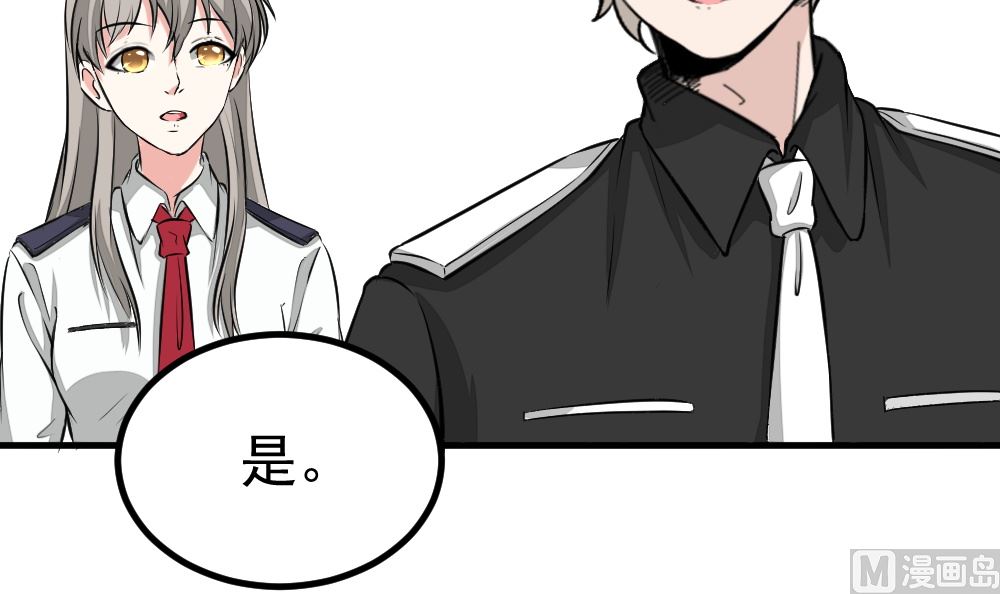 第12回 无关人员-第13话