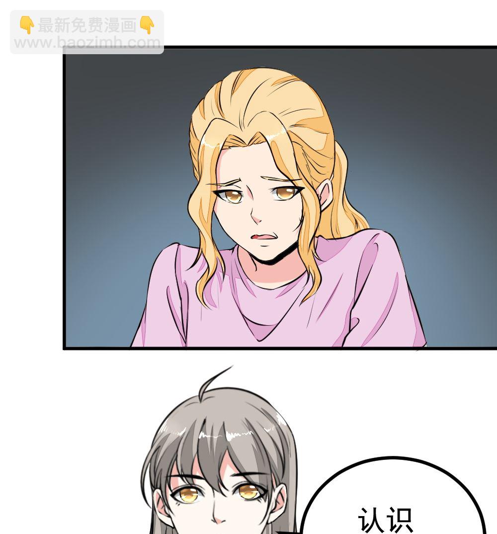 第12回 无关人员-第13话