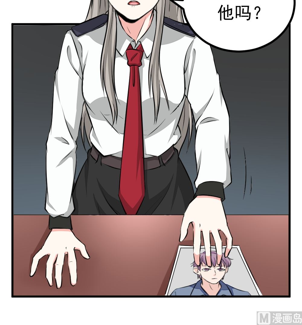 第12回 无关人员-第13话