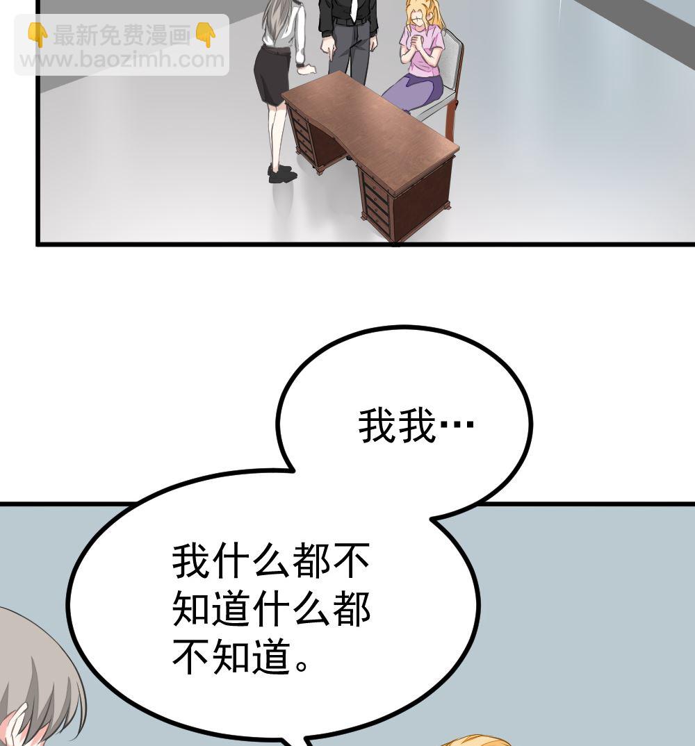 第12回 无关人员-第13话