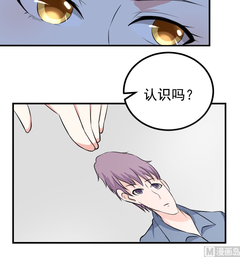 第12回 无关人员-第13话