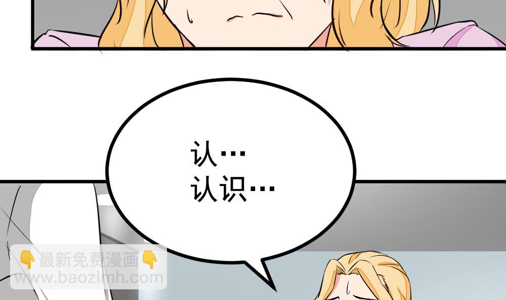 第12回 无关人员-第13话