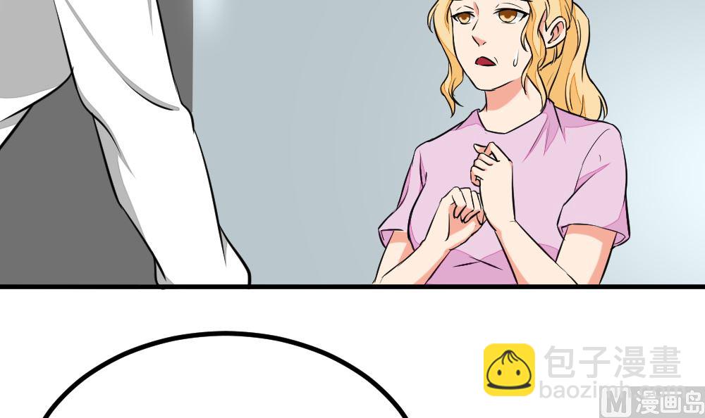 第12回 无关人员-第13话