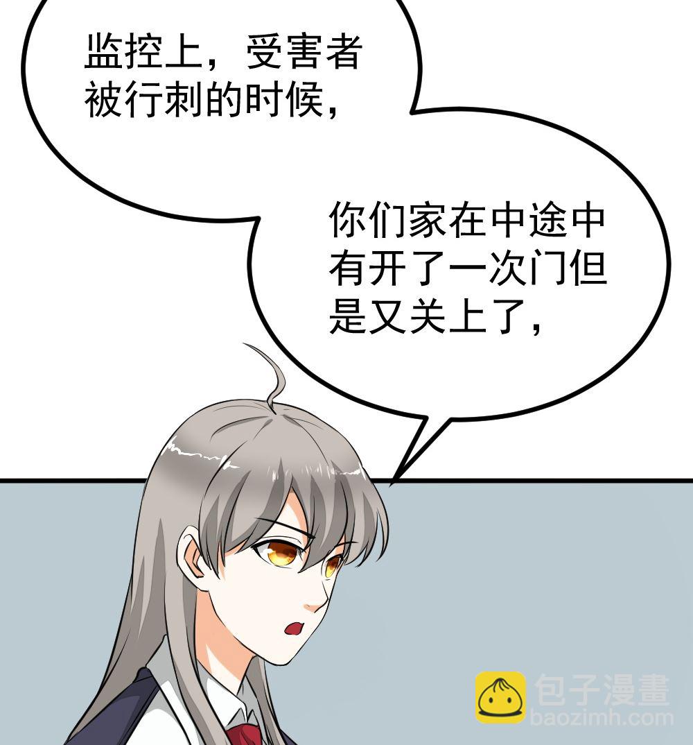 第12回 无关人员-第13话