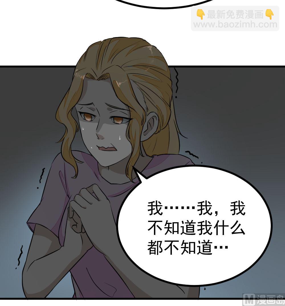 第12回 无关人员-第13话