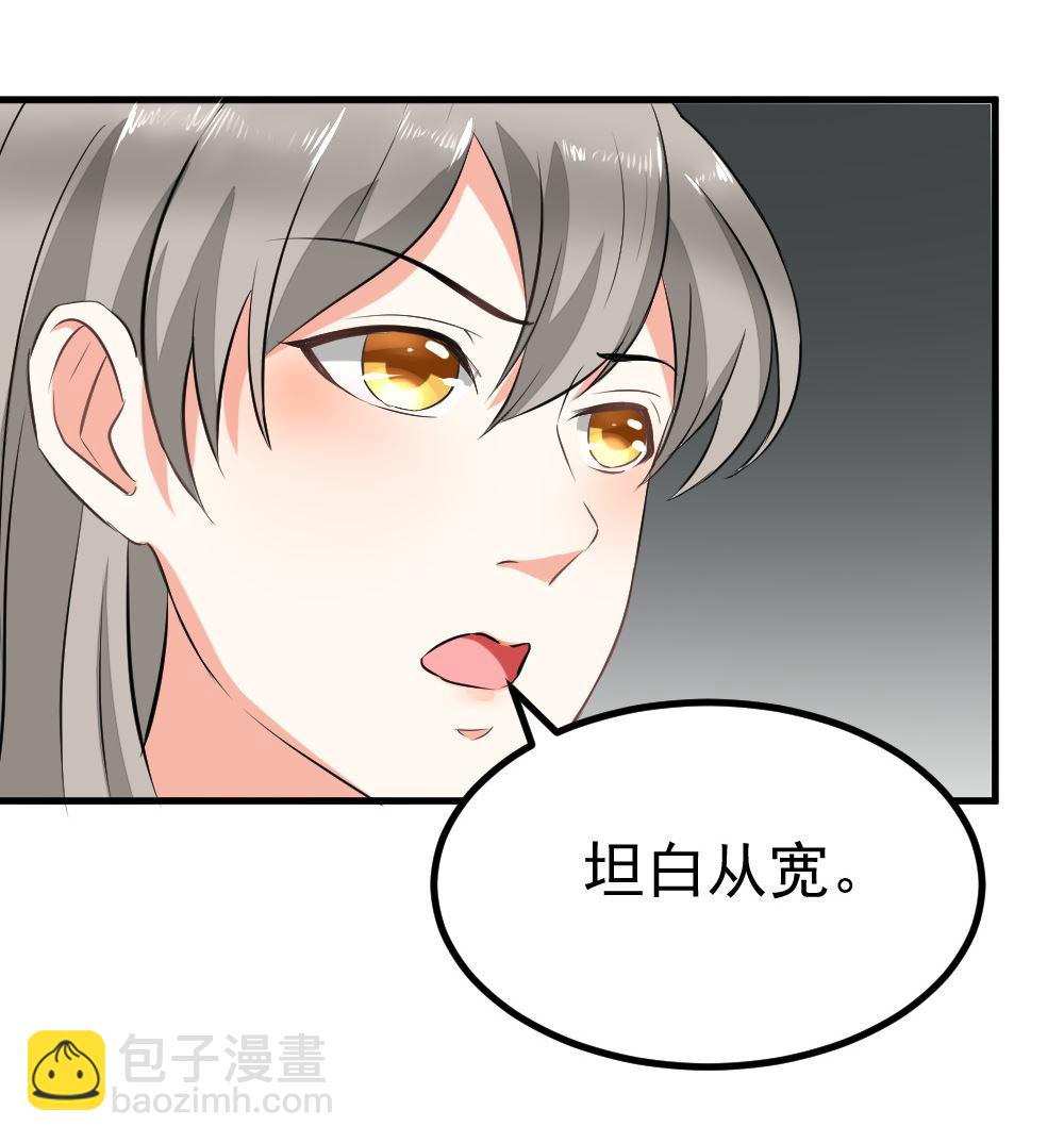 第12回 无关人员-第13话