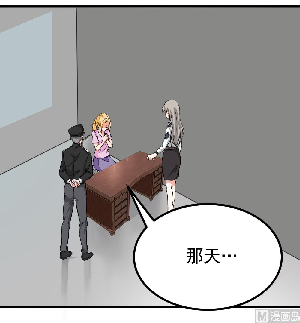 第12回 无关人员-第13话