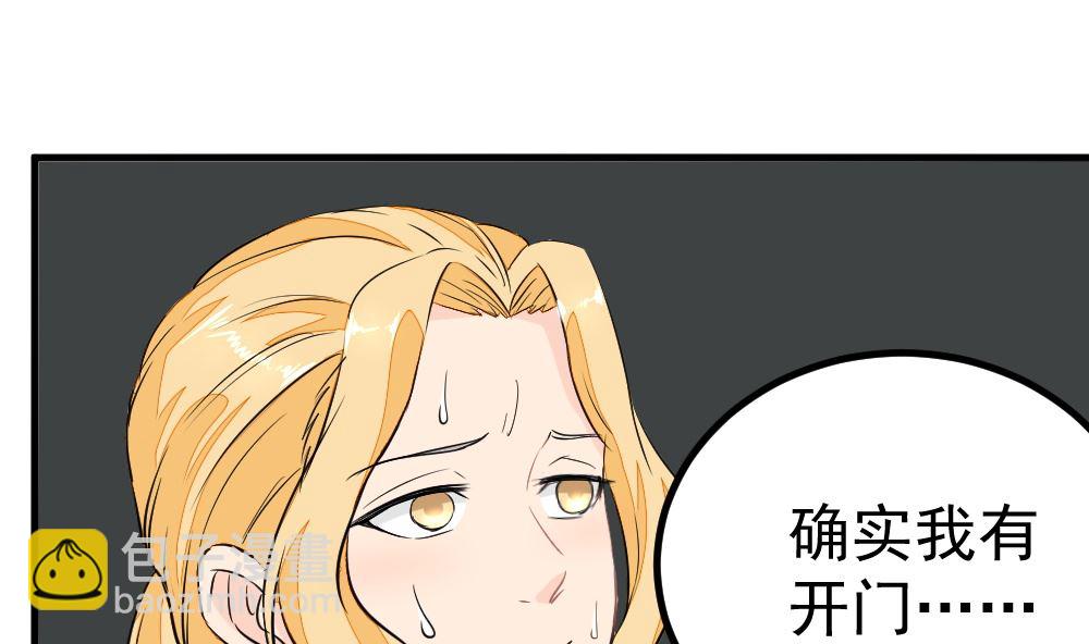 第12回 无关人员-第13话