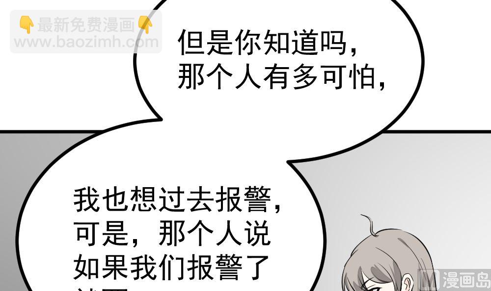 第12回 无关人员-第13话