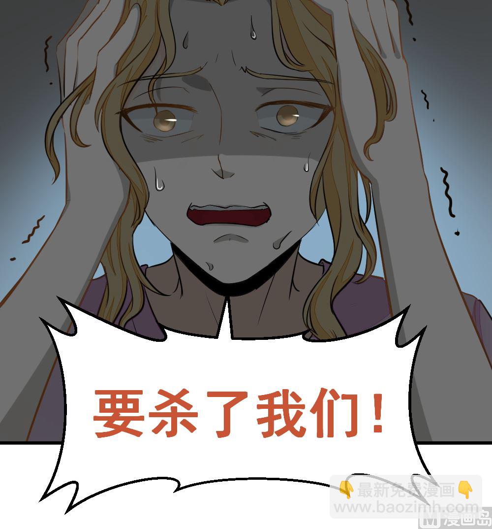 第12回 无关人员-第13话