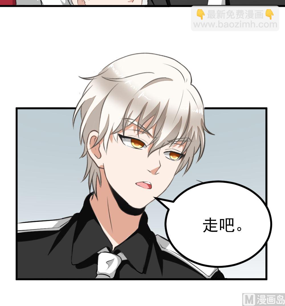 第12回 无关人员-第13话