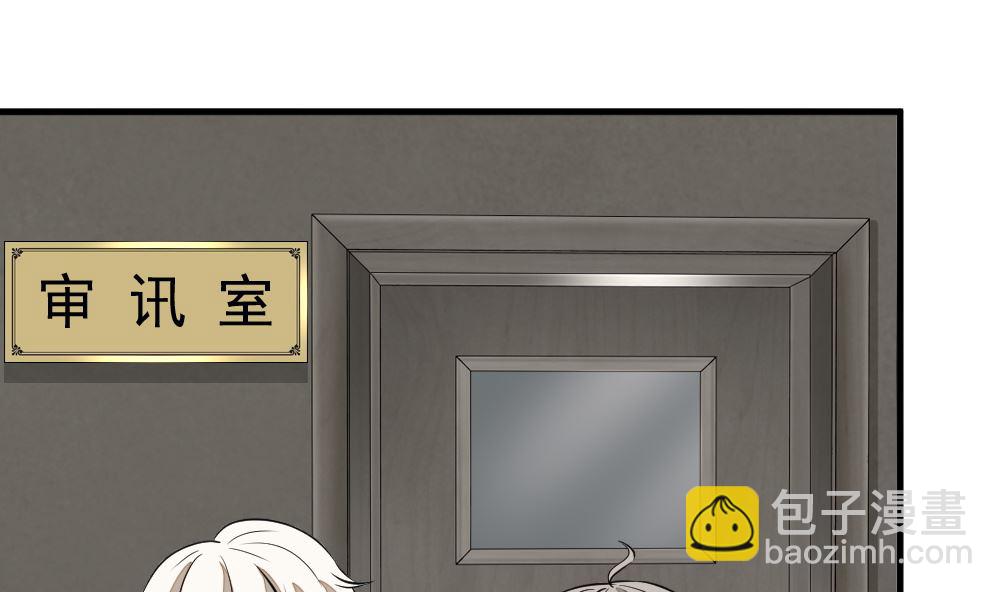 第12回 无关人员-第13话