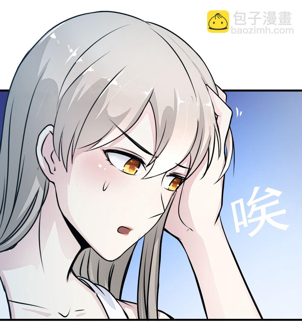 迷案緝兇 - 第14回 神秘來電 - 5